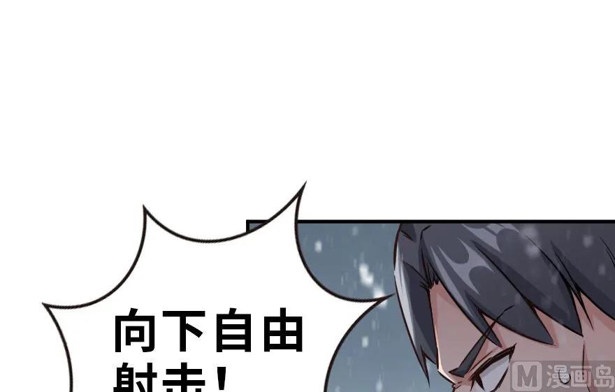 62 对混合种邪兽特种作战26