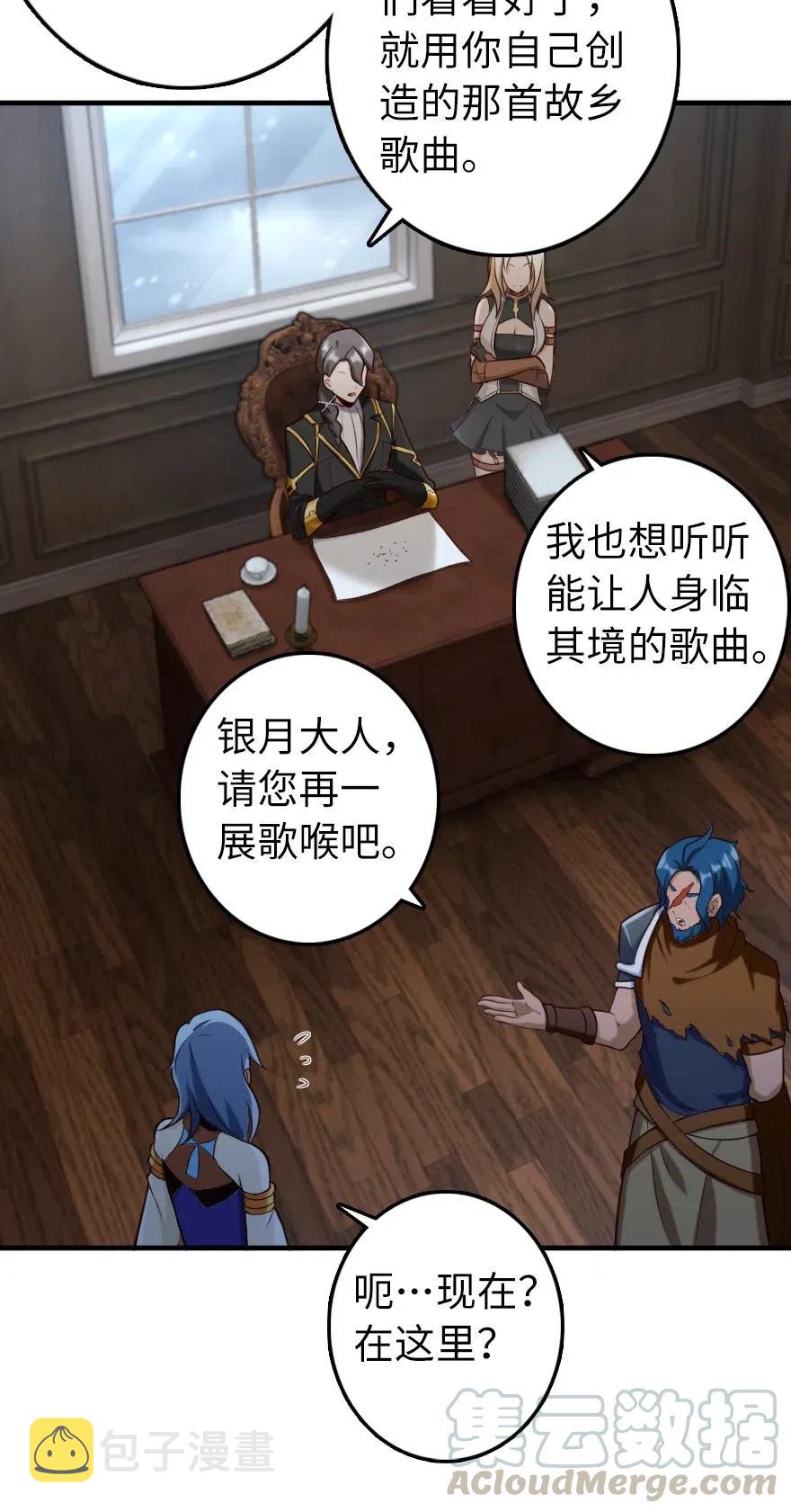 274 幻音30