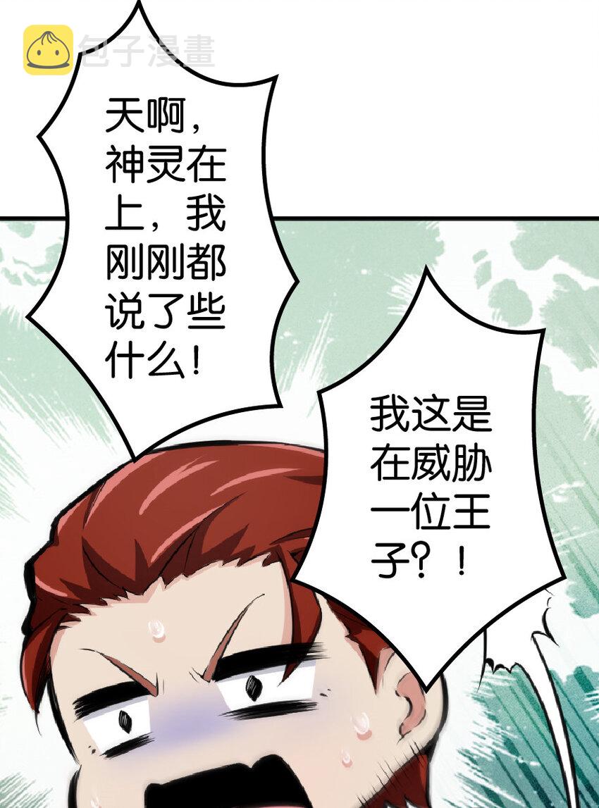 15 贸易谈判42