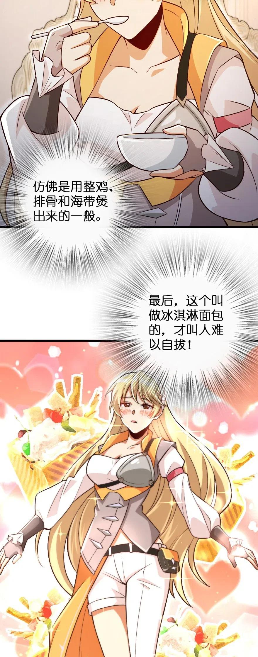 207 心塞10
