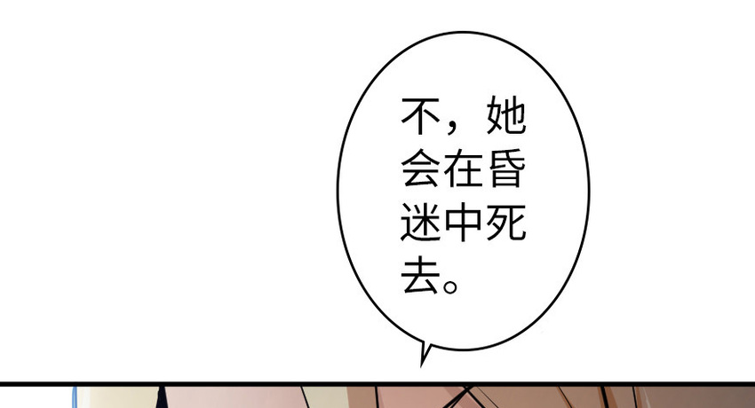 39 心之火28