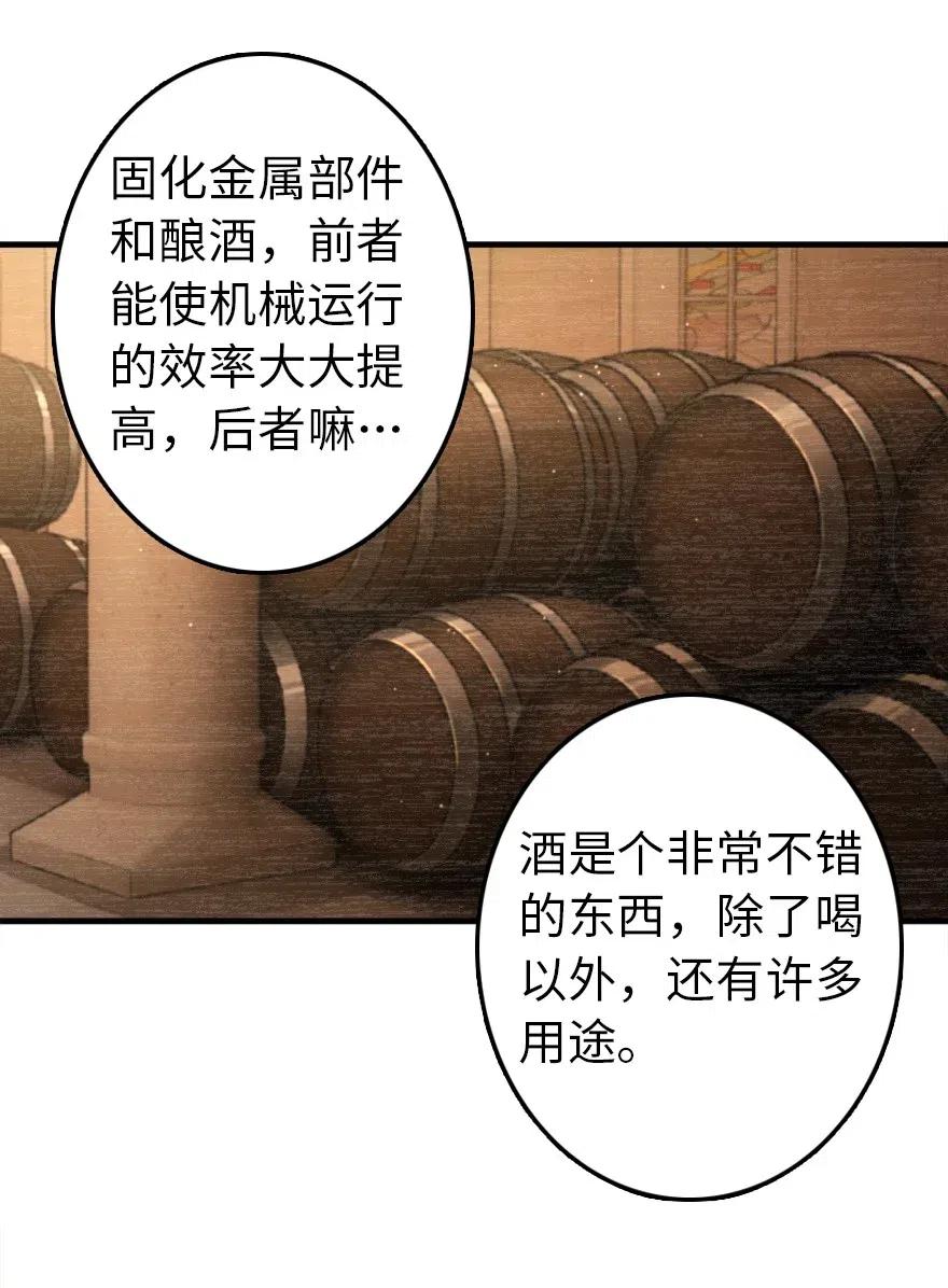 204 号角7