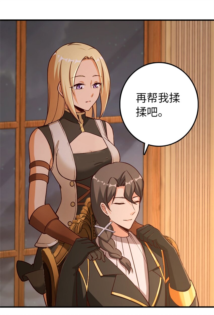 349 温布顿夫人？55