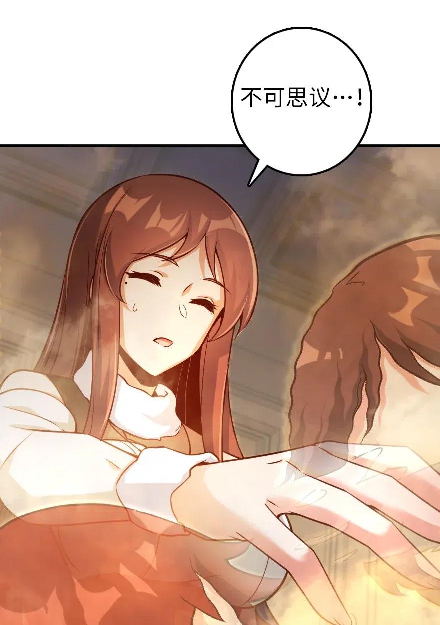 277 女巫阿夏41