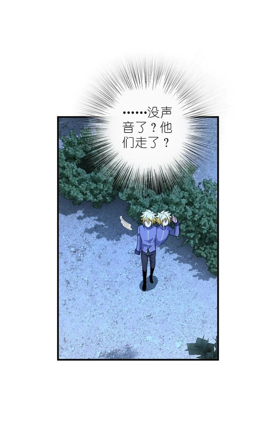571 降生37