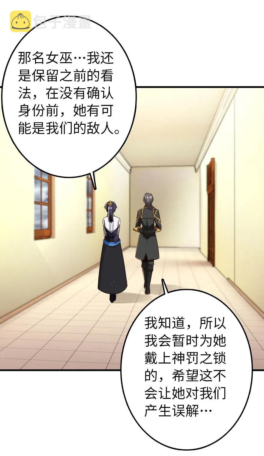 212 重铸秩序14