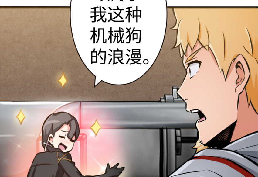 20 动力之源18