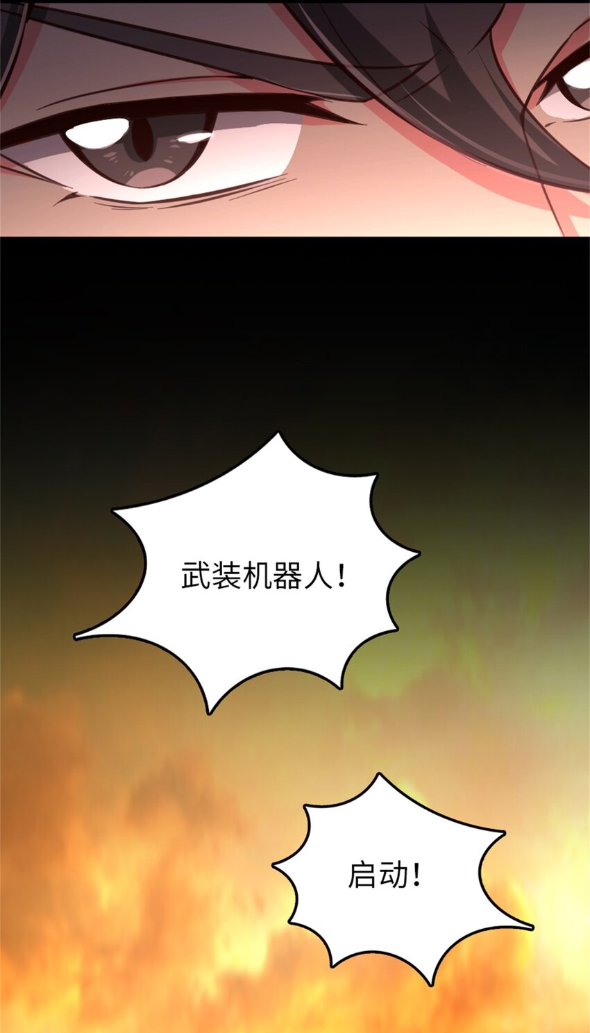 353 压倒性不利44