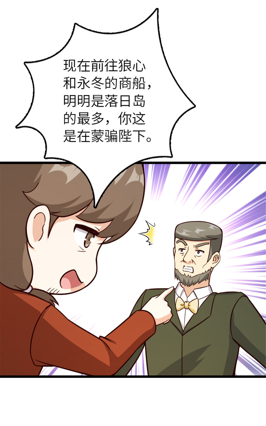 387 联合商会19