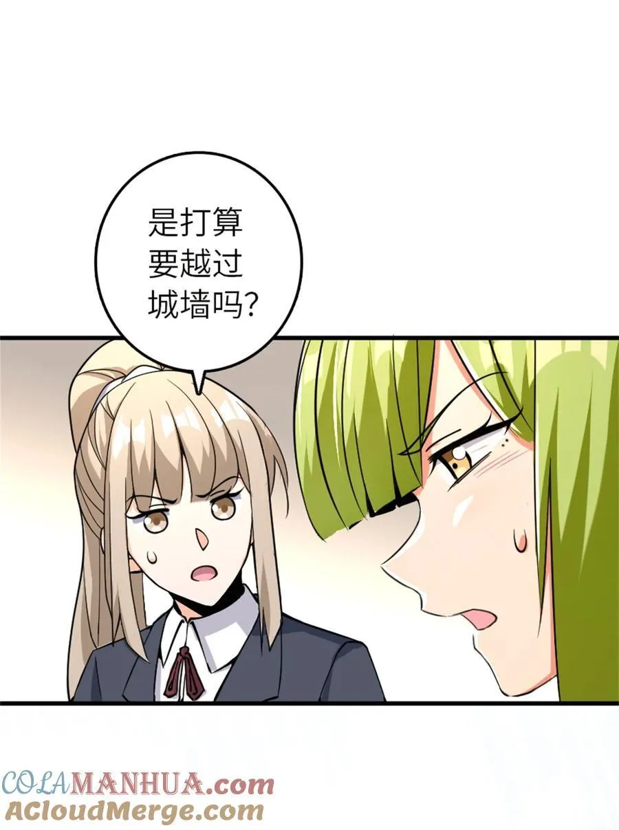 538 火车时代39