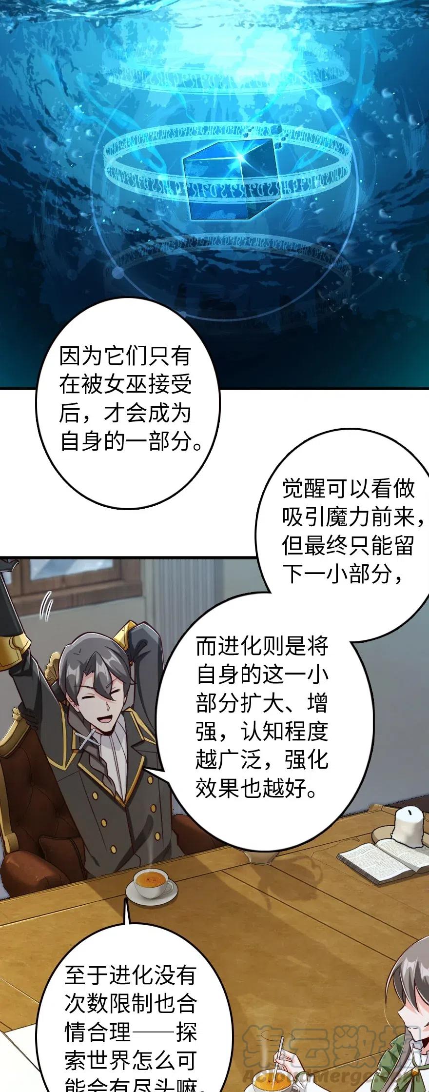 260 希望你不是哥哥30