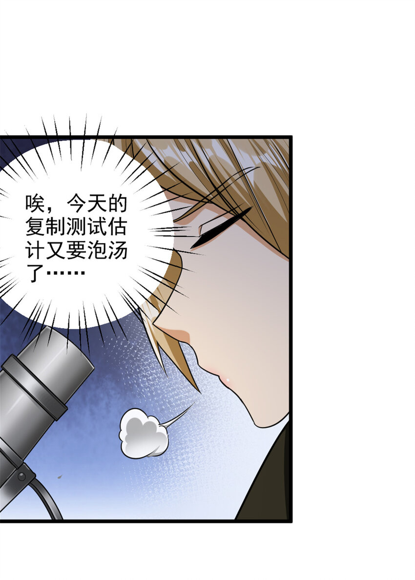 423 探寻爆炸真相6