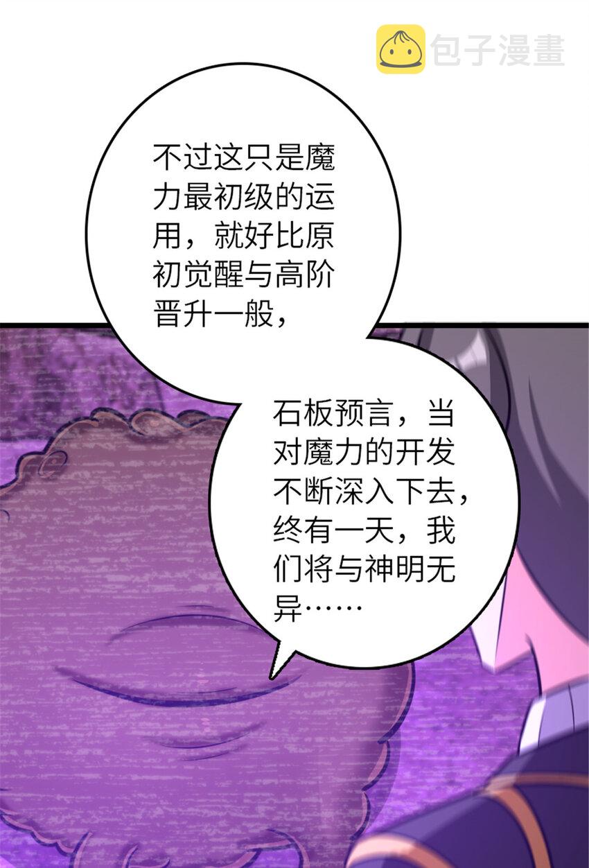 413 情报交换58