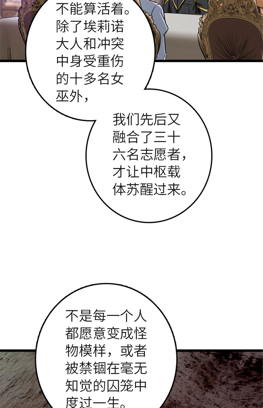 414 “游戏”的规则23