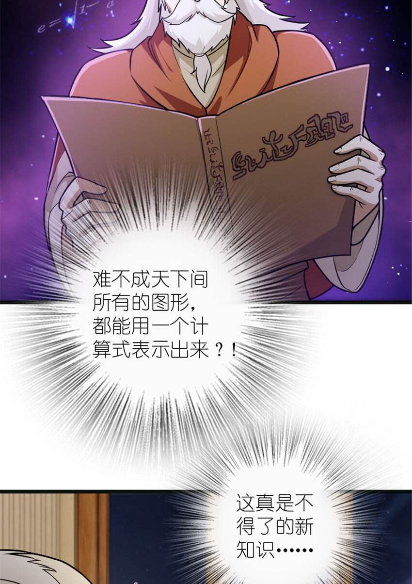 377 忧伤的大使6