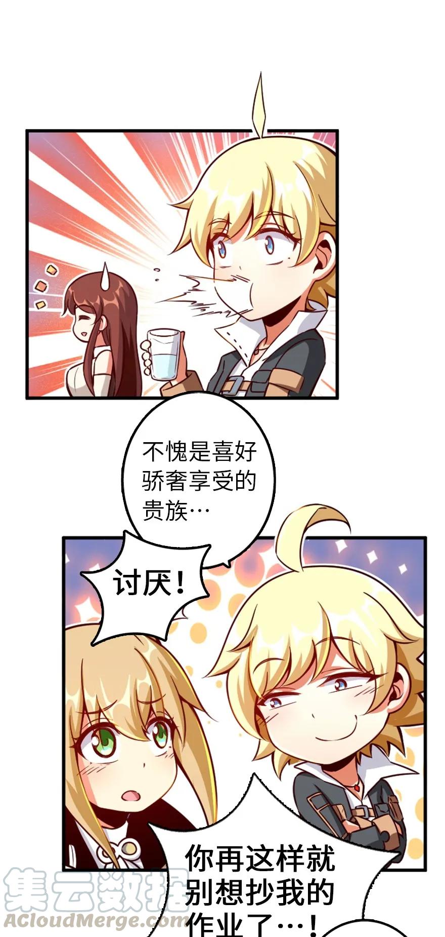 144 归途前夕21