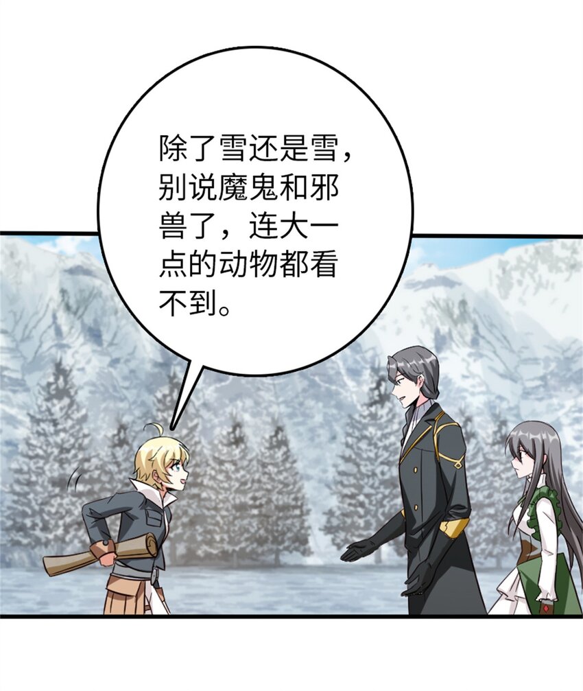 344 继续探查3