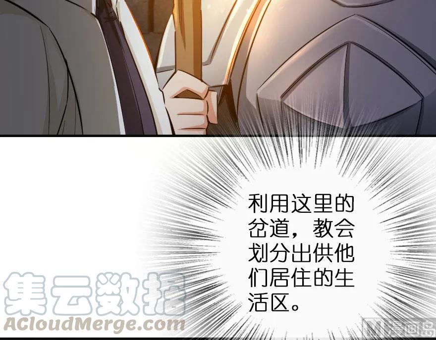 60 王者的结局4
