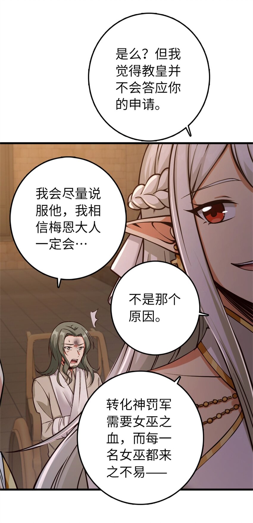 348 不能知道的秘密35