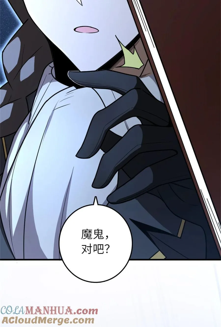 523 倒映的过去9