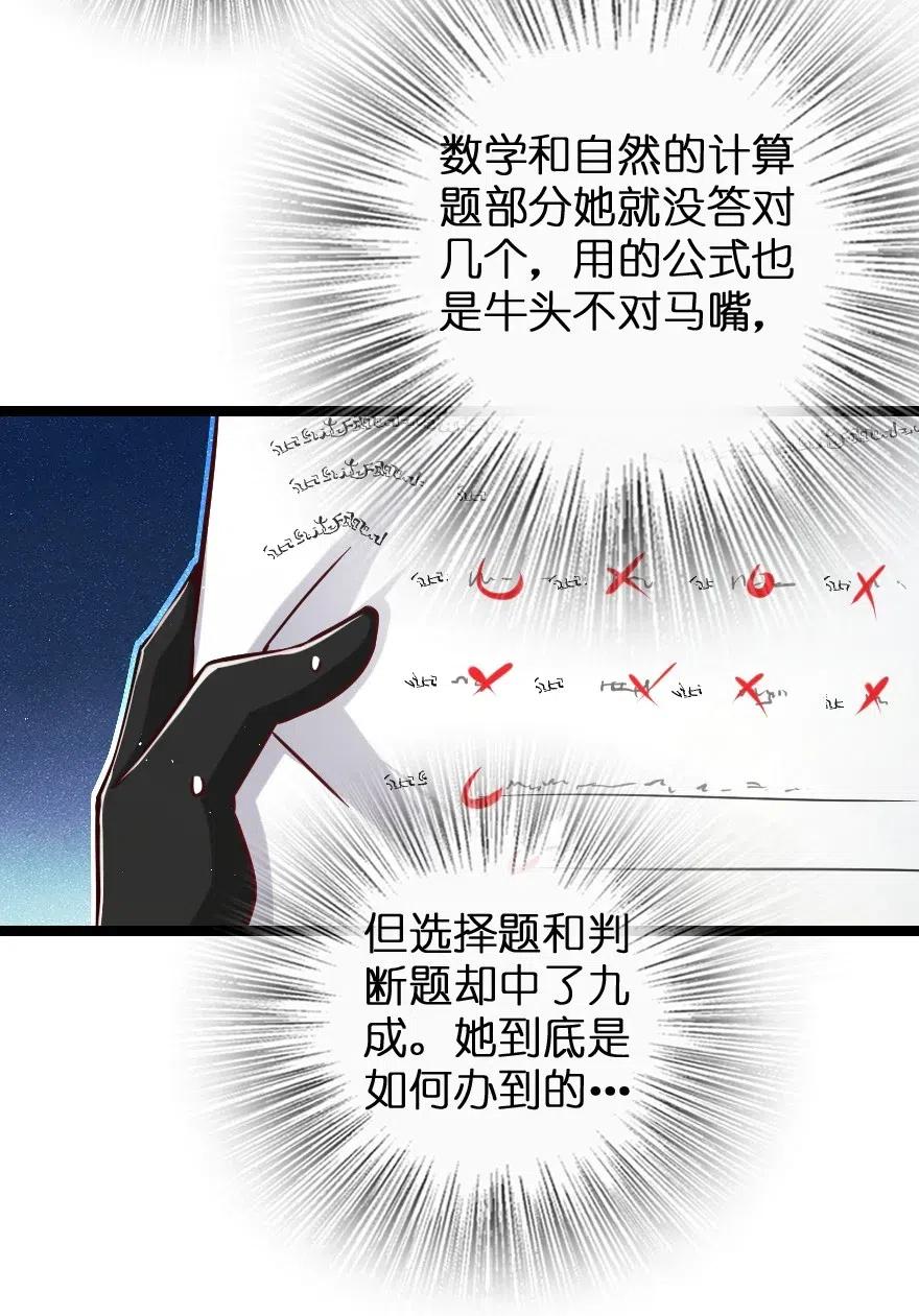 234 决战到天亮49