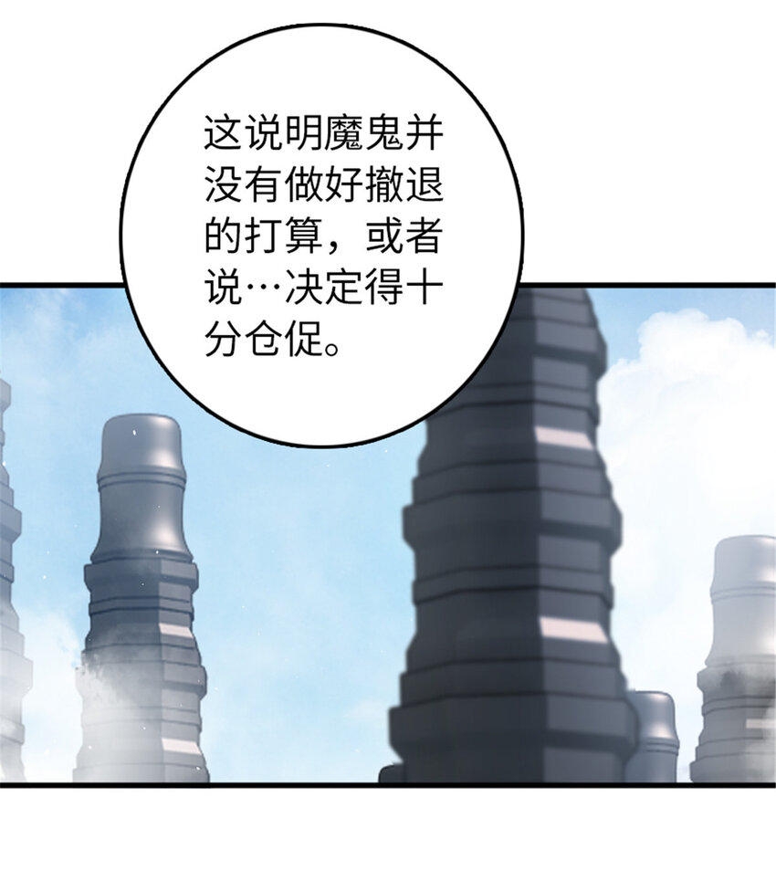 340 雪山探险队32