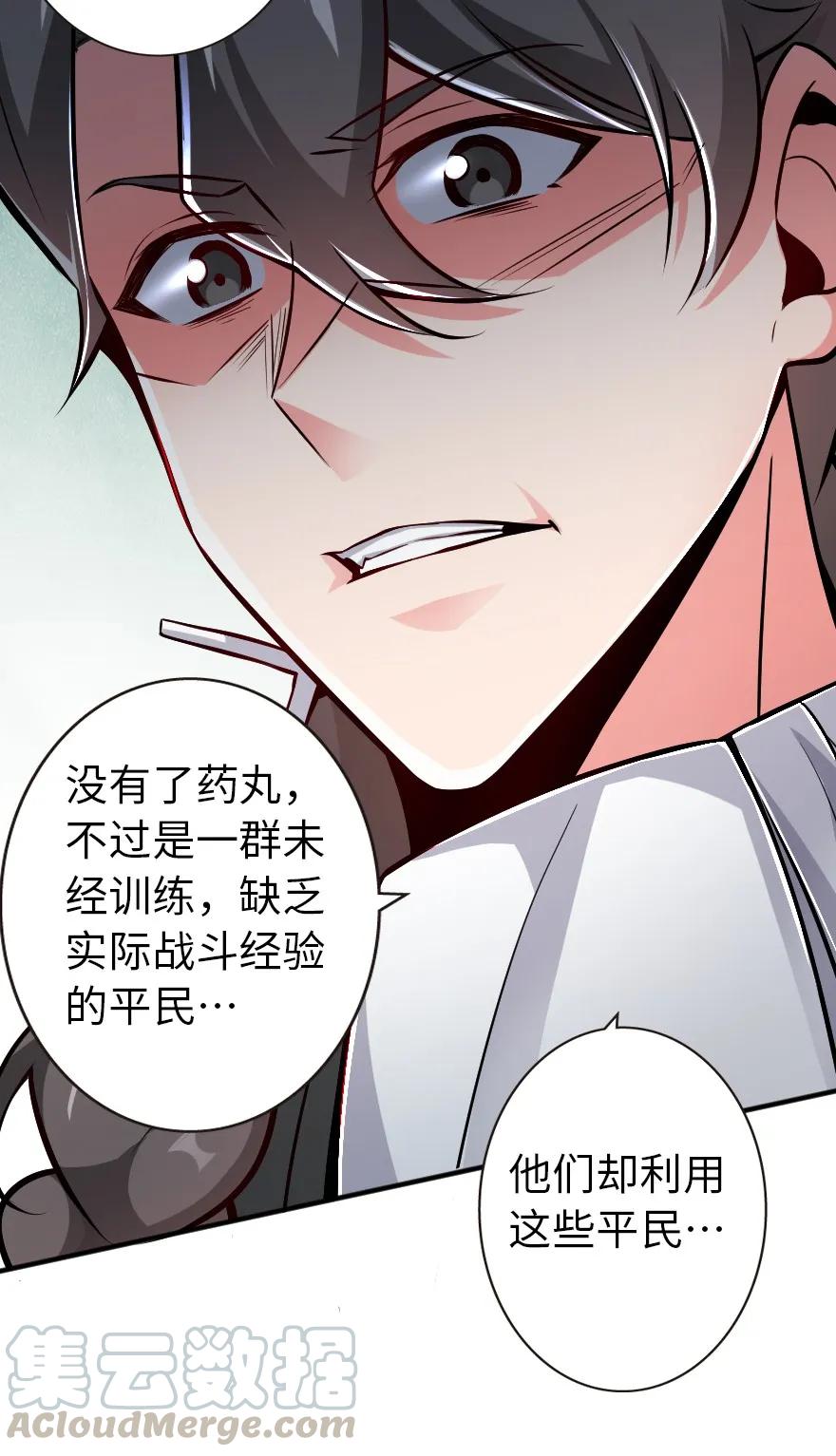 124 混乱之战52