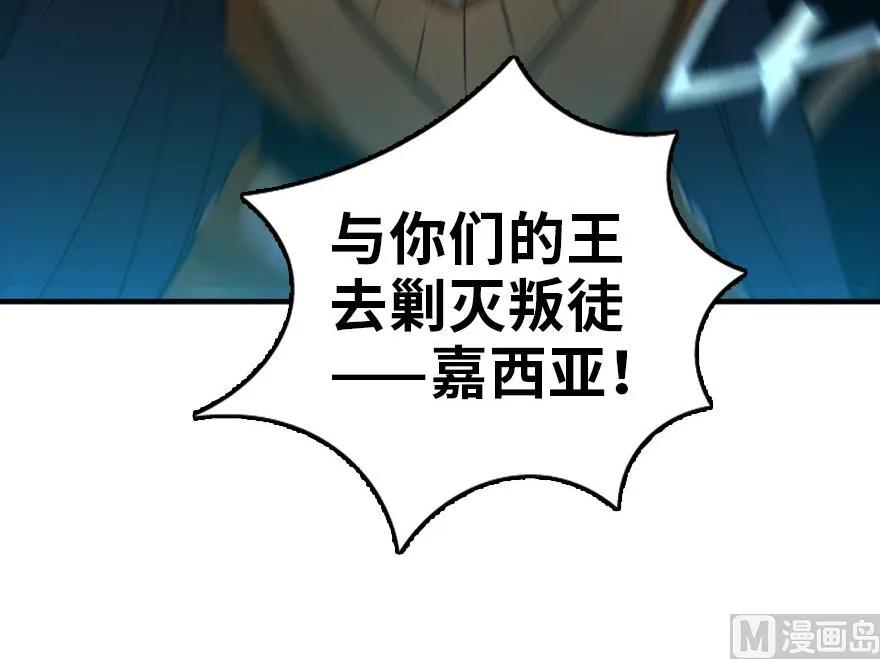 80 雄鹰城之战45