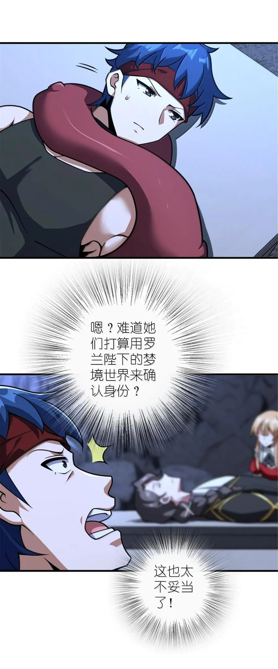 592 压制32