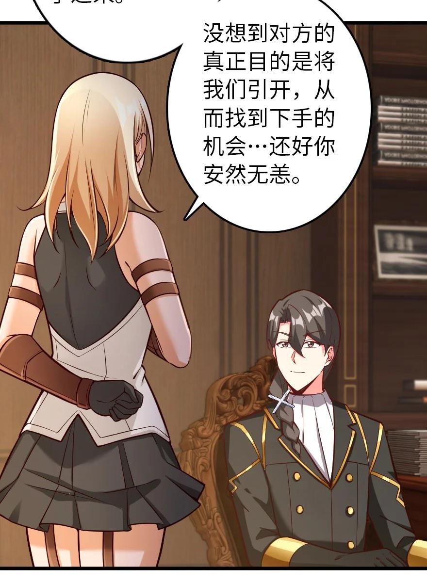 289 暗杀始末19