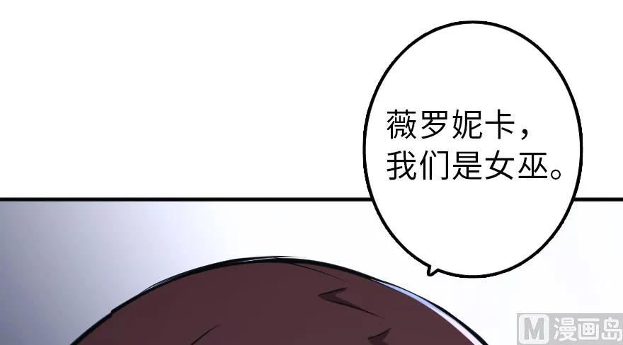 88 超凡者？33
