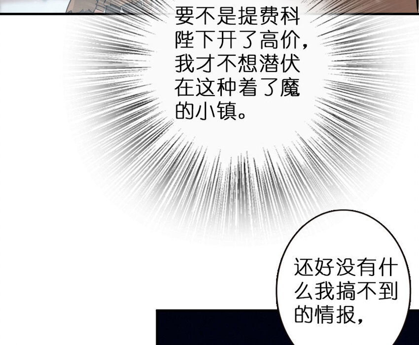 50 王都廷议12