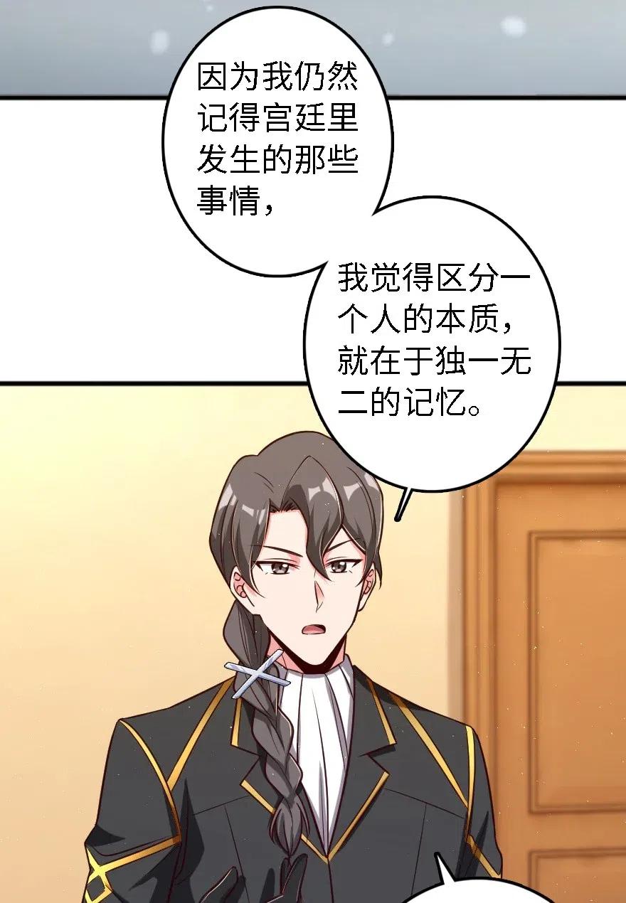 203 正式会谈30
