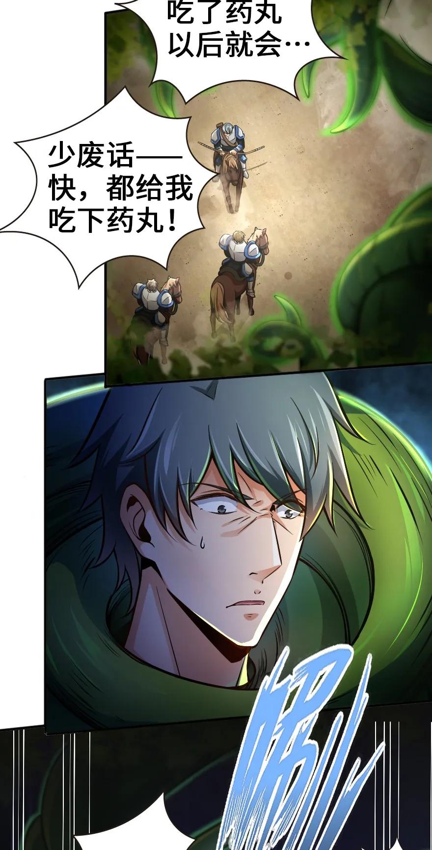 125 重回要塞5