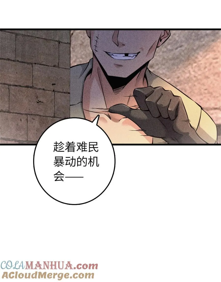 516 一百个回答12