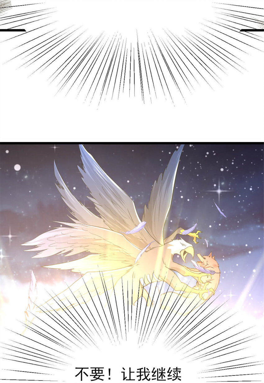 450 苏醒26