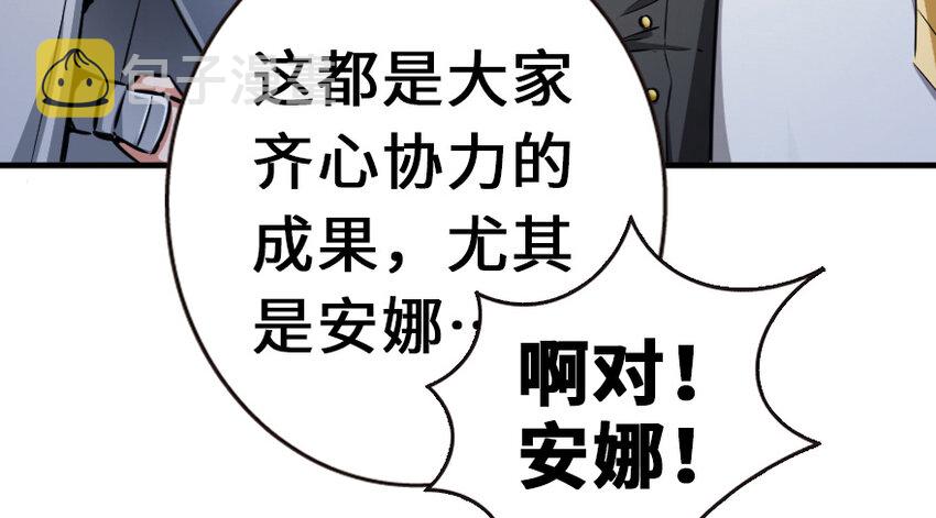 38 女王陛下19