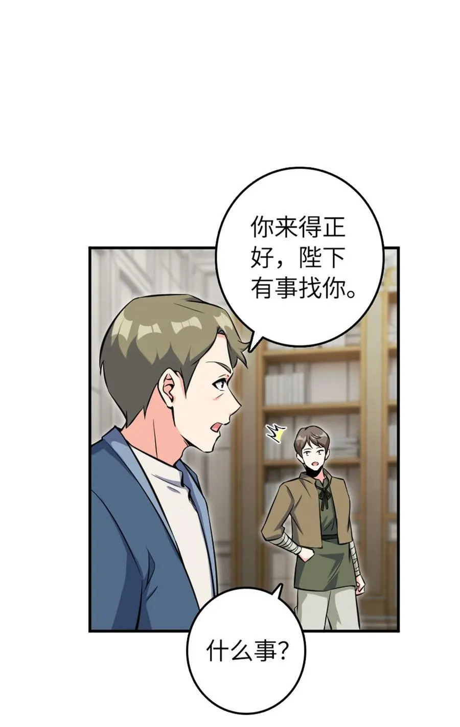 493 “鸡鸭骑士”19