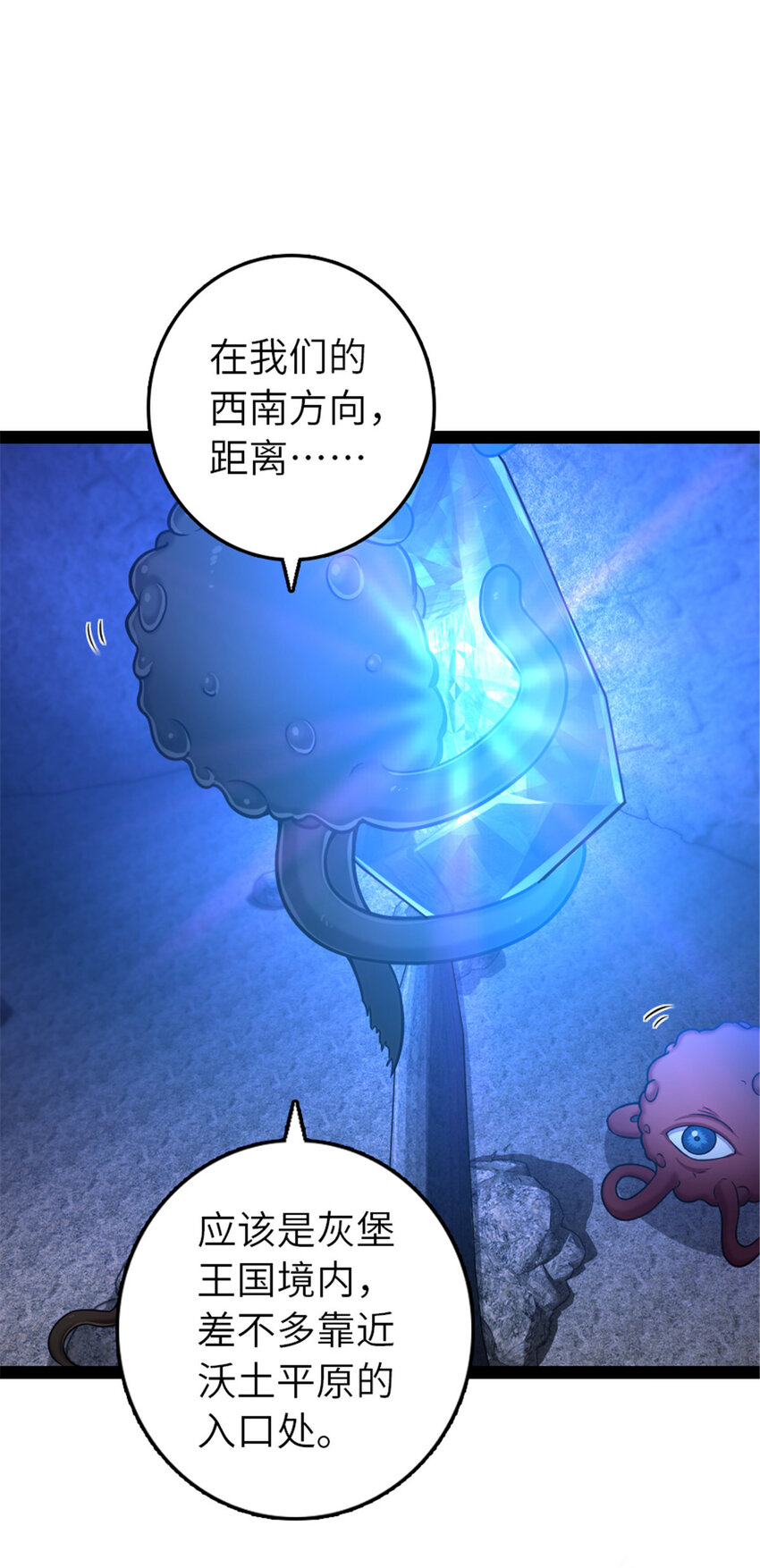410 塔其拉保卫战63
