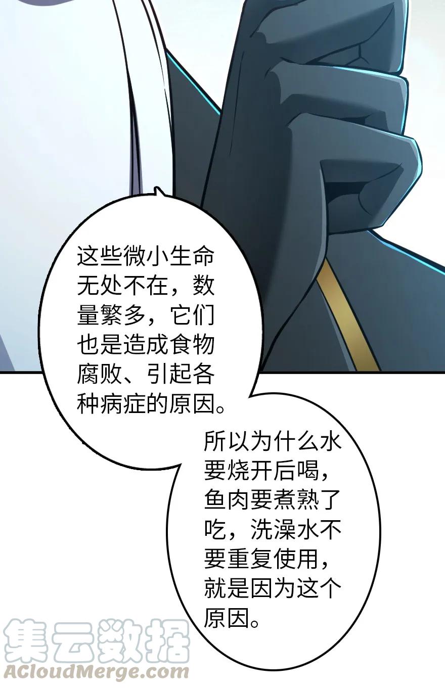 129 显微镜21