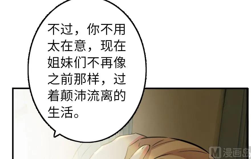 76 不一样的理由34