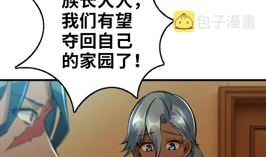 79 军歌8
