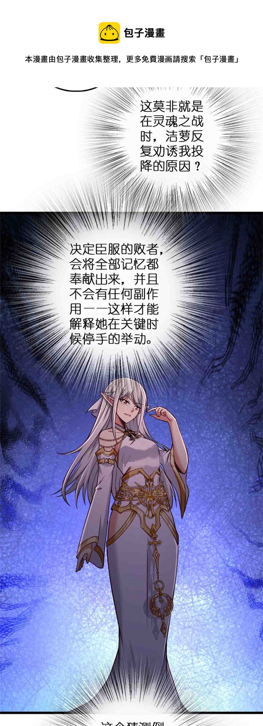 361 培育新人生10
