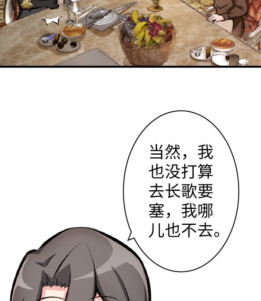 15 贸易谈判45