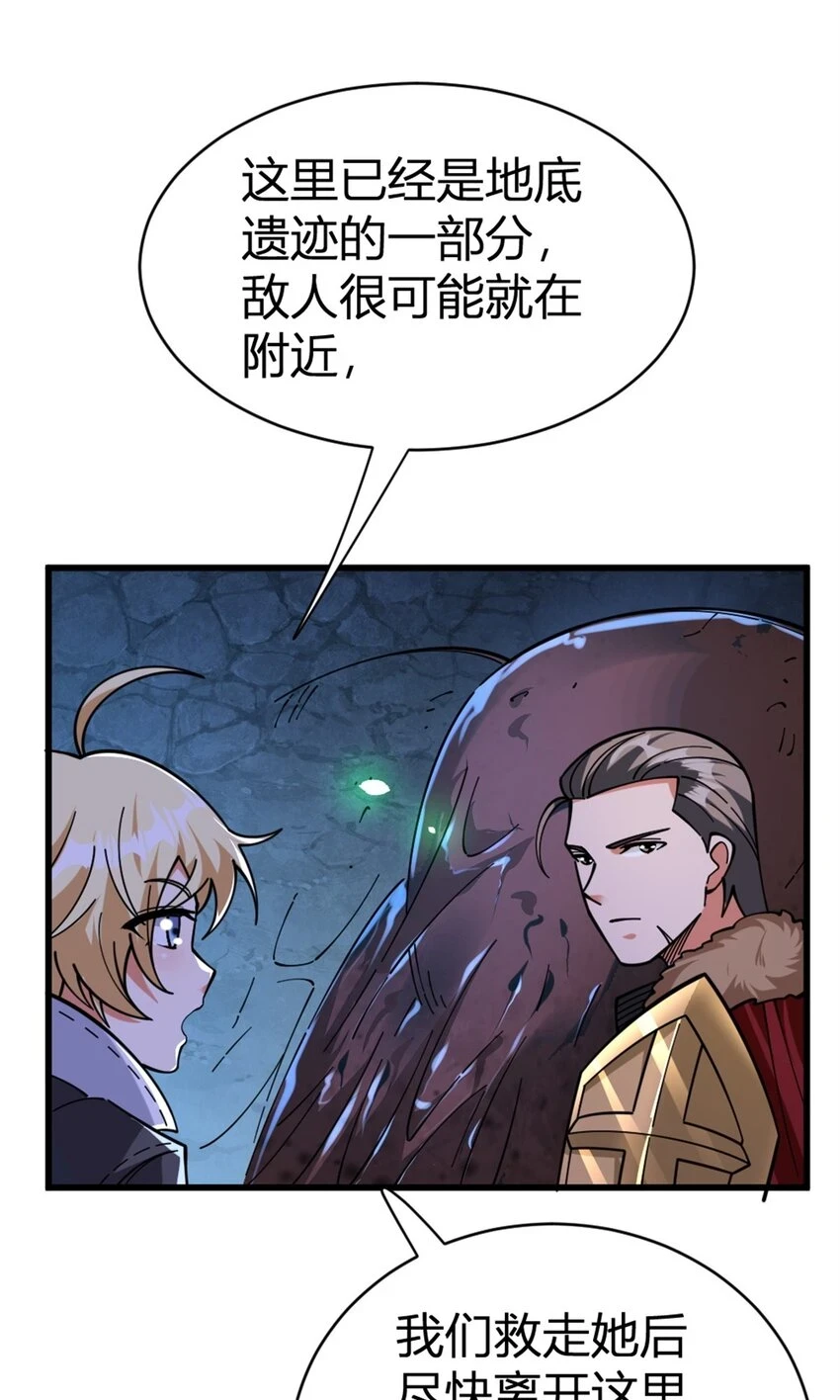 468 雪山遗迹32