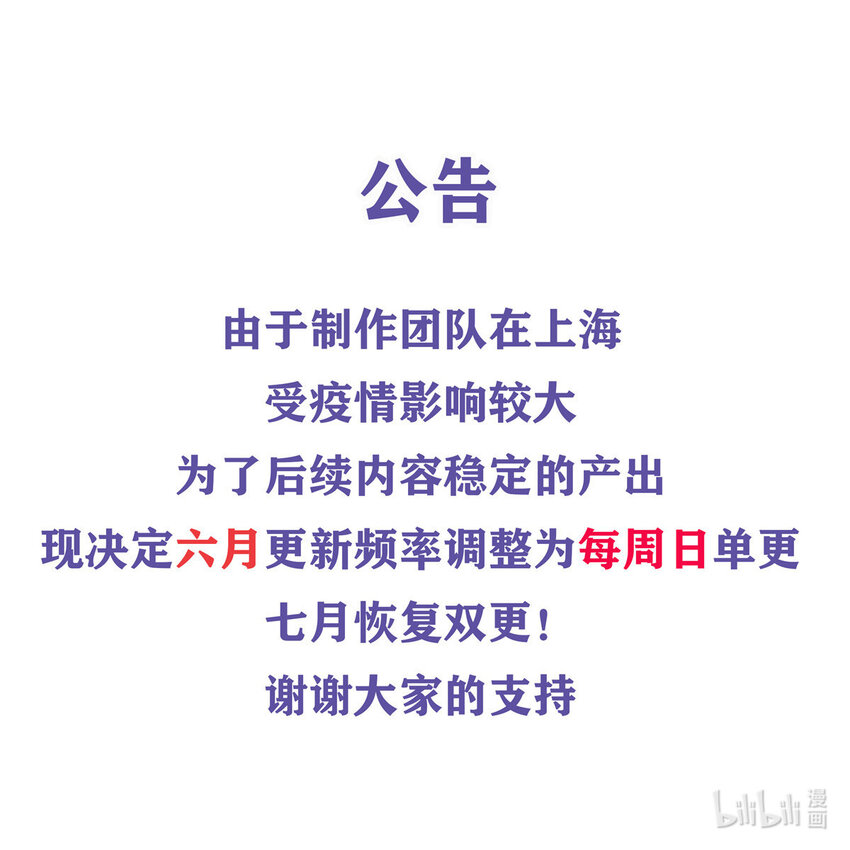 403 有喜50