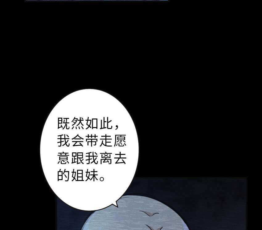 42 蛇魔哈卡拉42