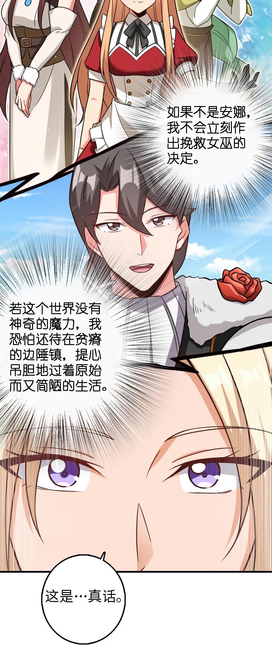 293 战争的前奏13