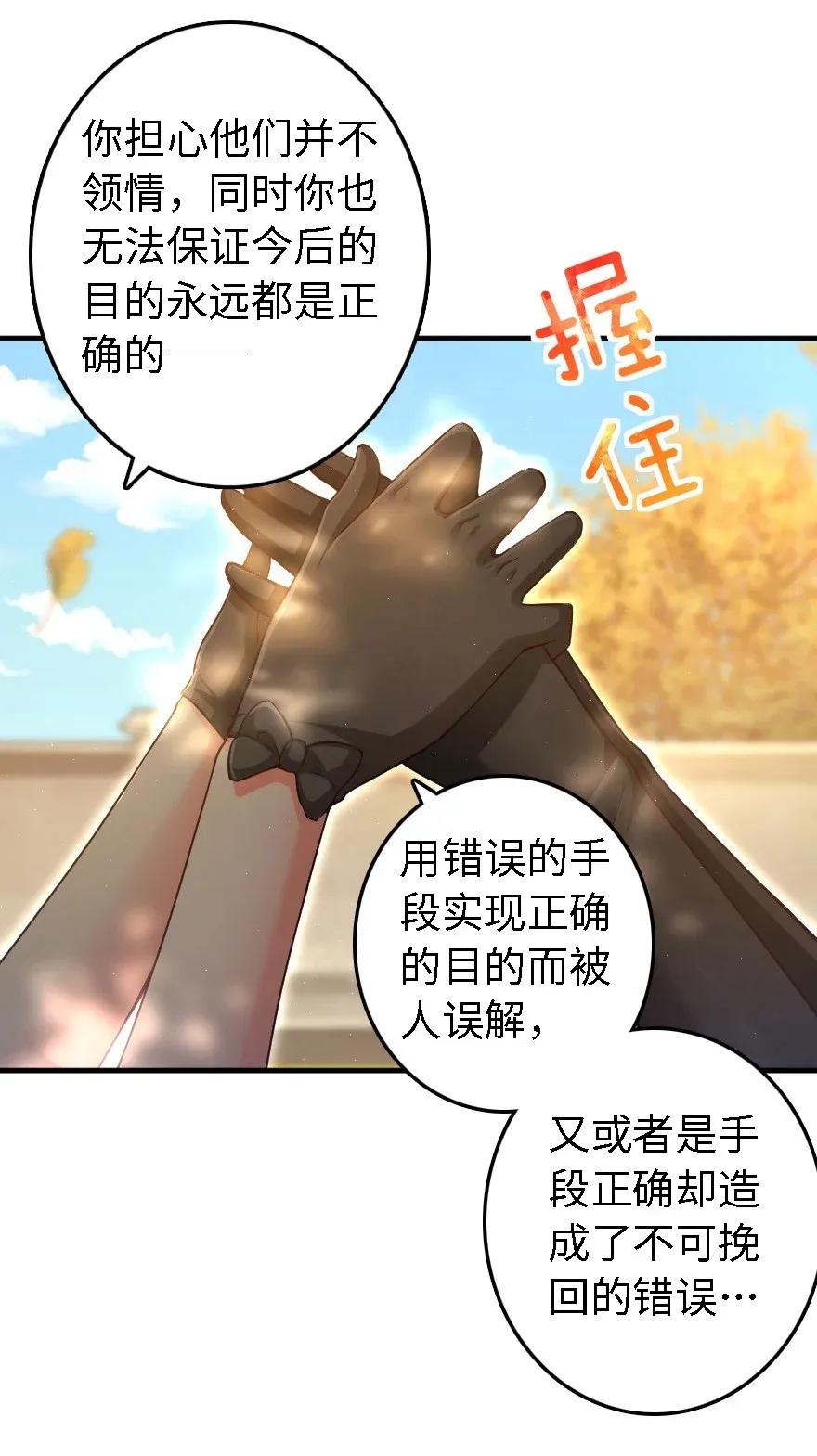 175 我会好好看着你的30