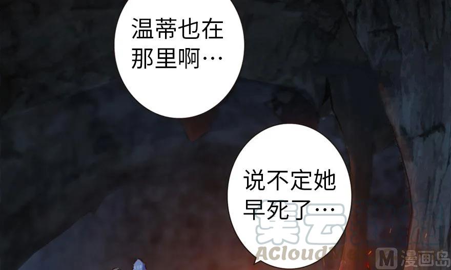 61 共助会的抉择72